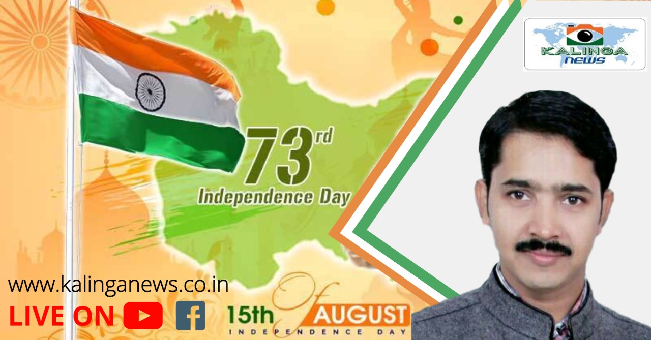 73rd Indipendence of india Live